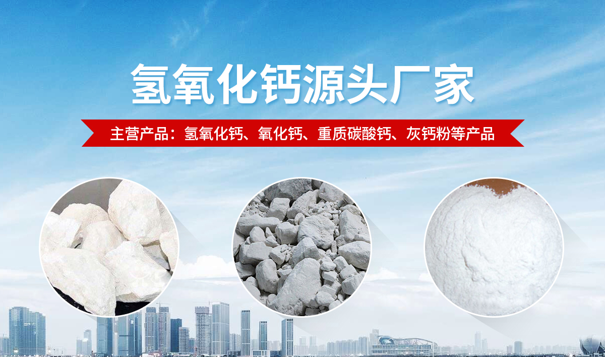 安陽銘源鈣業有限公司